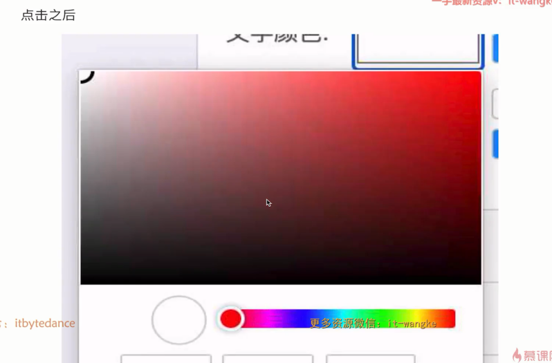 image-20220216175836339