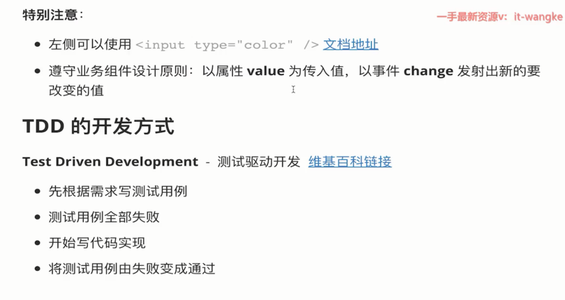 image-20220216175937580