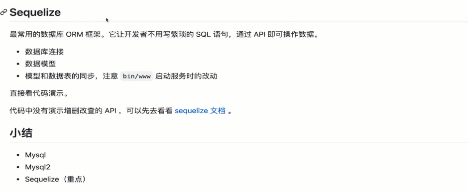 image-20220419103238488