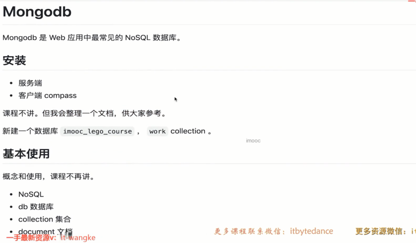 image-20220419103933955
