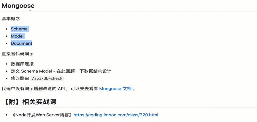 image-20220419104415857