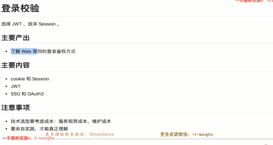 image-20220419141057045