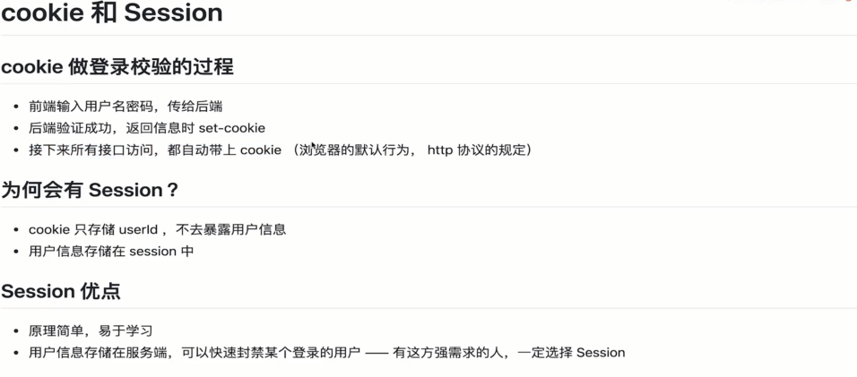 image-20220419142053447