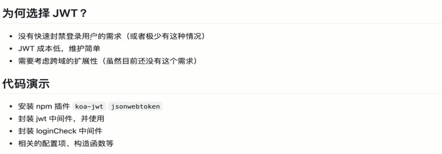 image-20220419142910899