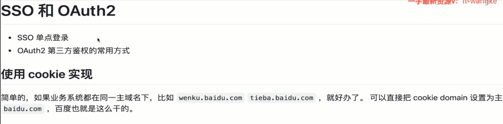 image-20220419143504809