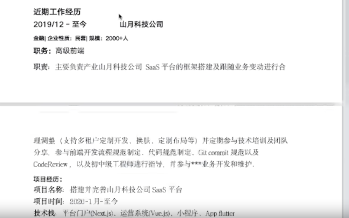 image-20220504150054820