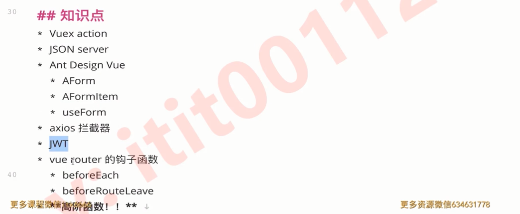 image-20220530164114220