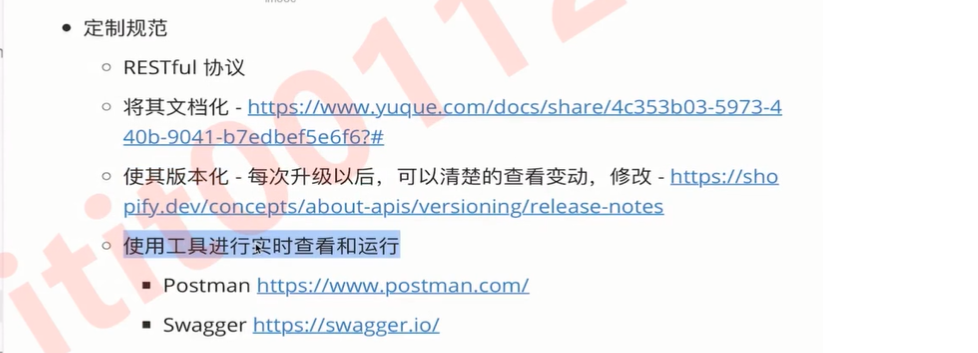image-20220530164220244
