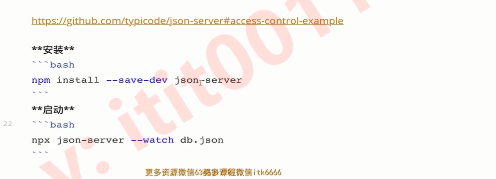 image-20220530170613363