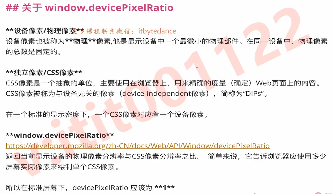 image-20220531230127977