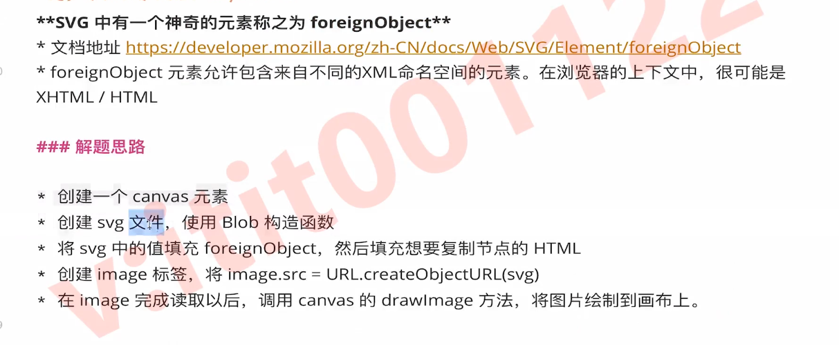 image-20220531231024677