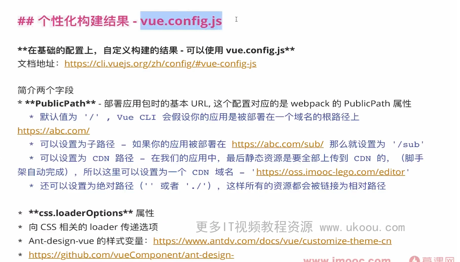 image-20220604163302633