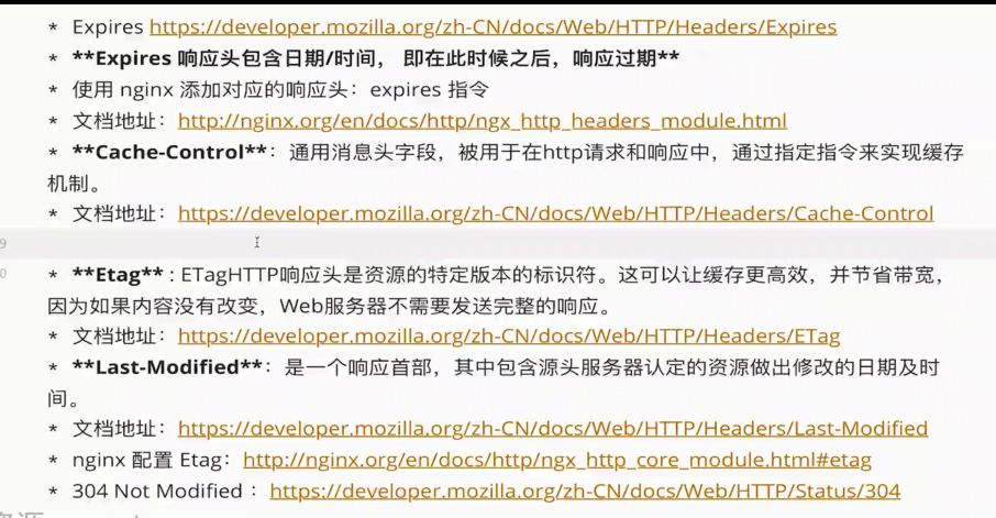 image-20220608112736909