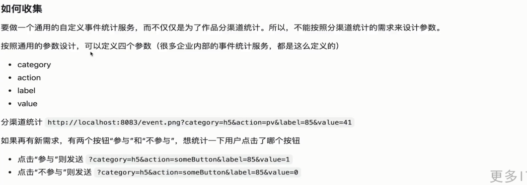 image-20220614114421554