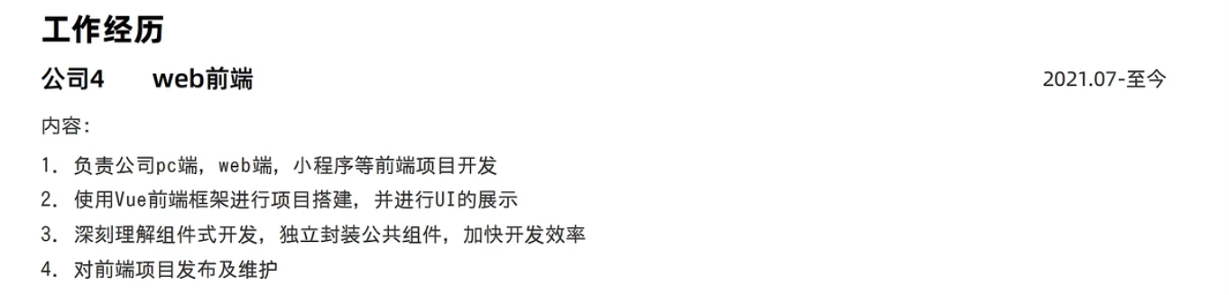 image-20220620143914089