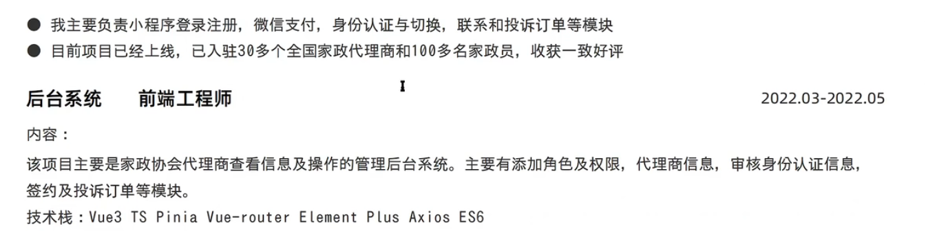 image-20220620153634302
