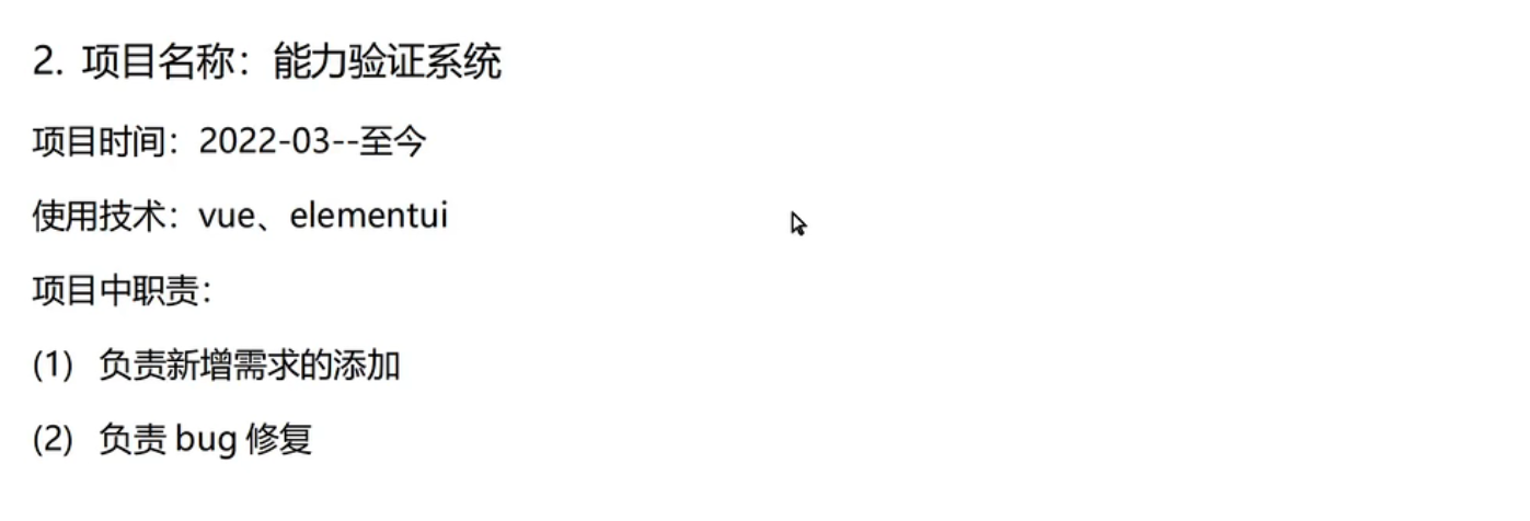 image-20220620161557484