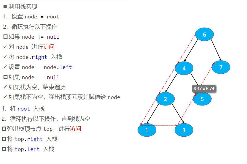 image-20221214171720586