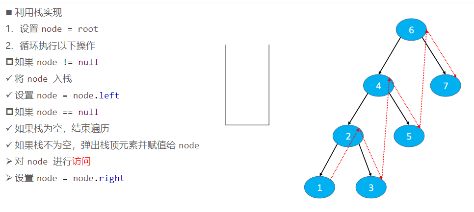 image-20221214173853389