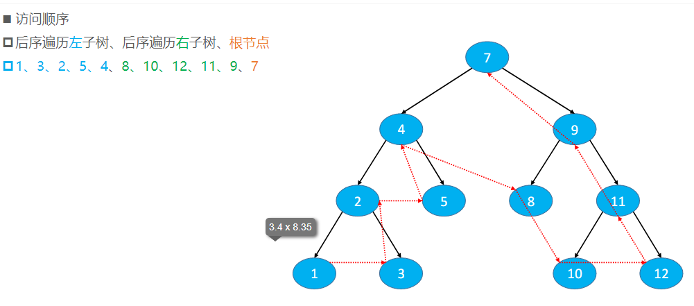 image-20221214174018236