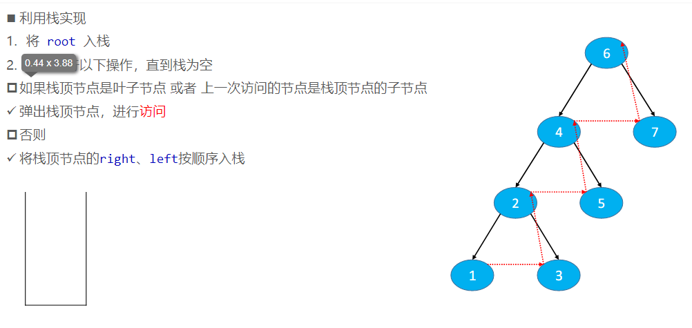 image-20221214174031282
