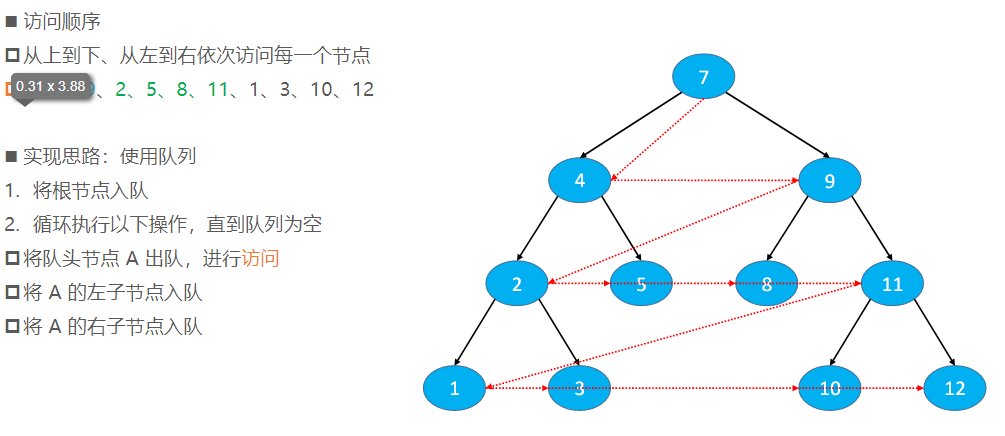 image-20221214174106868