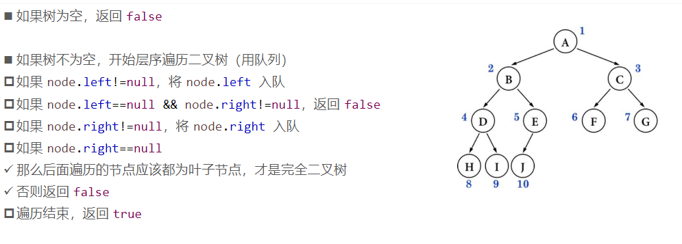 image-20221214175128530