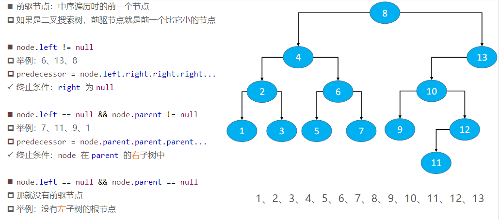 image-20221214175227060