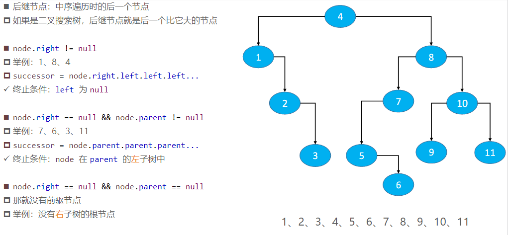 image-20221214175310605