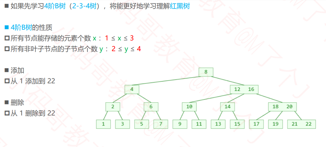 image-20221226103356175